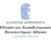 Interdepartmental Postgraduate Programme “Sustainable Bioeconomy”