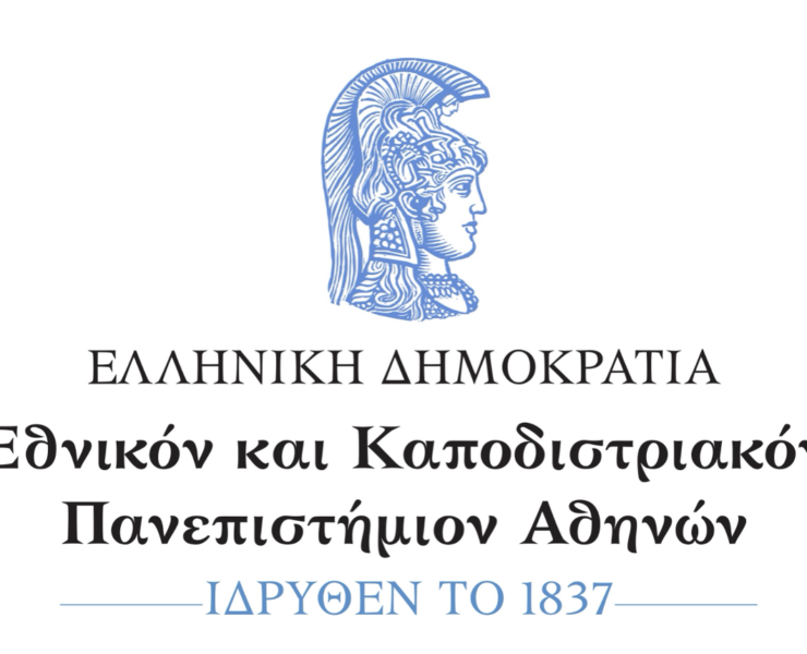 EKPA NEW